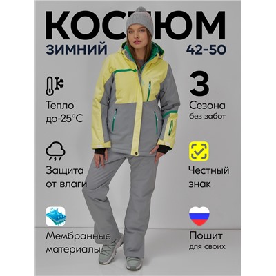 Горнолыжный костюм женский зимний желтого цвета 0709_1J