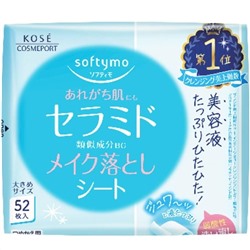 KOSE Влажные салфетки "Softymo" для снятия макияжа смягчающие с церамидами 52 шт., сменная фольгированная упаковка / 24