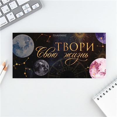 Планер горизонтальный, на скобе 24 л. «Космос»