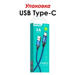 Кабель Kakusiga KSC-970 Type-C 60740