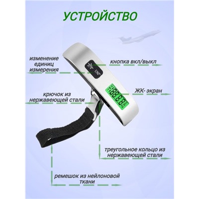 Весы безмен электронные до 50 кг без ремешка (3264)