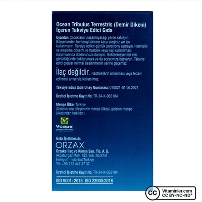 Ocean Tribulus Terrestris 60 капсул