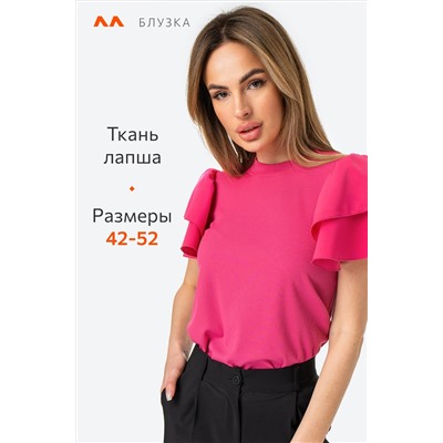 Женская нарядная блузка с коротким рукавом Happyfox