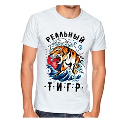 Футболка с принтом "Реальный тигр"