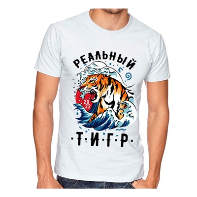 Футболка с принтом "Реальный тигр"