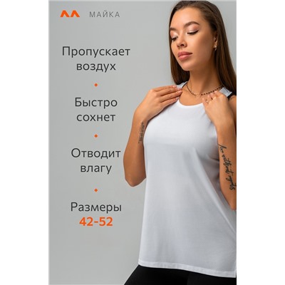 Женская спортивная майка с перфорацией Happyfox