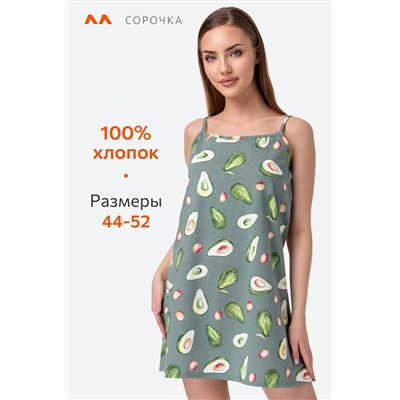 Женская cорочка Happyfox