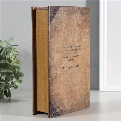 Шкатулка книга-сейф «Финансист», дерево, 21×13.5×5