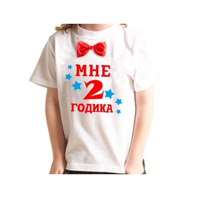 Футболка "Мне 2 годика" с бабочкой