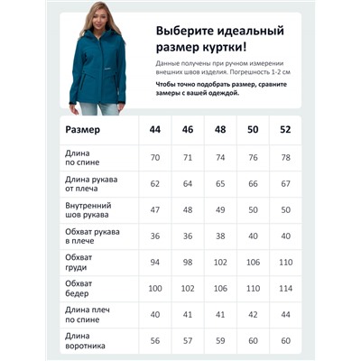 Ветровка спортивная женская с капюшоном softshell синего цвета 9566S