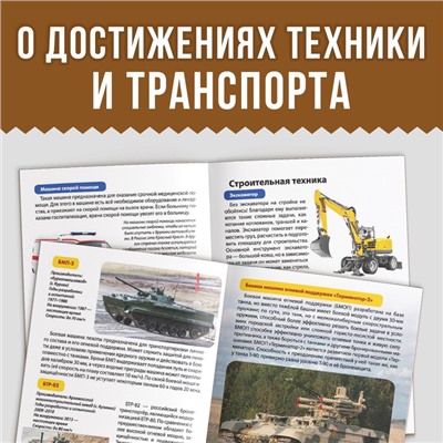 Мини - энциклопедии «Мир животных», набор 6 шт. по 20 стр.