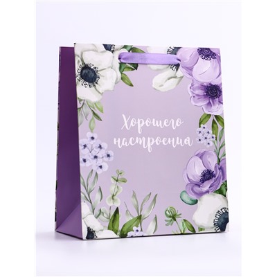 Пакет подарочный вертикальный «Хорошего настроения»,   ML 23 × 27 × 11.5 см