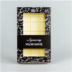 Плитка белого шоколада, коробочка мужчине