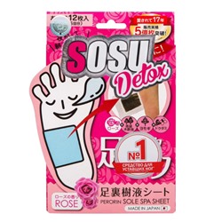 748699 SOSU Detox Патчи для ног  6 пар