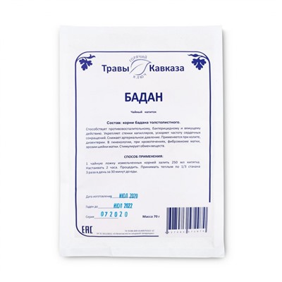 Бадан (корни)