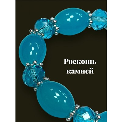 Браслет стекло с хрусталем Б10- М-18 тип 3