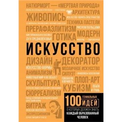 Мария Тараканова: Искусство