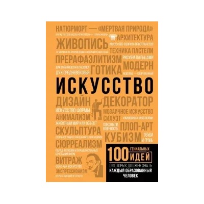 Мария Тараканова: Искусство
