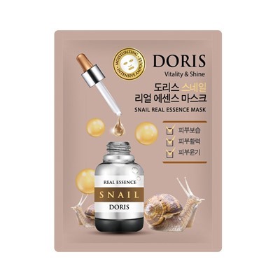 DORIS SNAIL Real Essence Mask/  Тканевая маска для лица МУЦИН УЛИТКИ, 1шт*25 мл