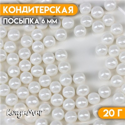 Кондитерская посыпка «Воздушный зефир», 6 мм, 20 г
