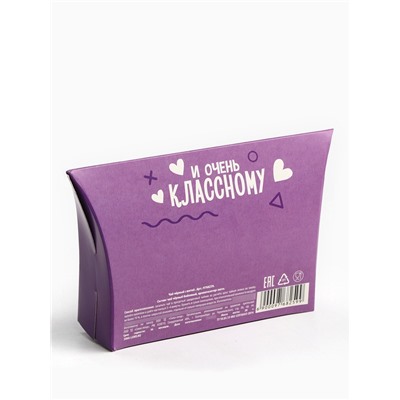 Чай подарочный чёрный «Особенному», вкус: мята, 20 г.
