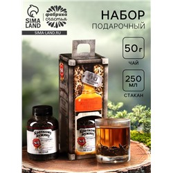 Подарочный набор «Отважному мужчине», чай чёрный 50 г., стакан 250 мл. (18+)