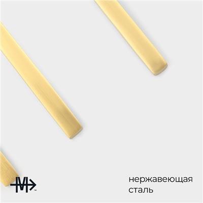 Набор столовых приборов из нержавеющей стали Magistro «Оску стандарт», 12 предметов, цвет золотой