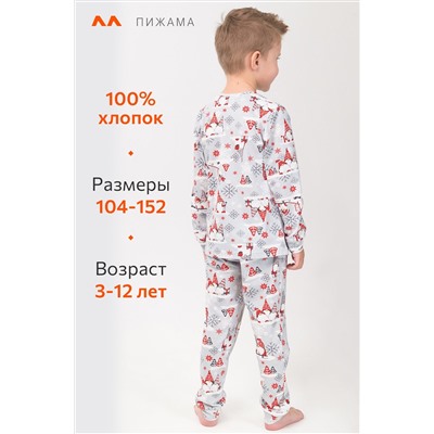 Детская новогодняя пижама Happyfox