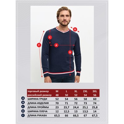 Пуловер однотонный мужской с V-образной горловиной F021-15-0046 jeans melange