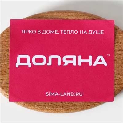 Доска деревянная для подачи и сервировки Доляна, 15×7×1,6 см, бук