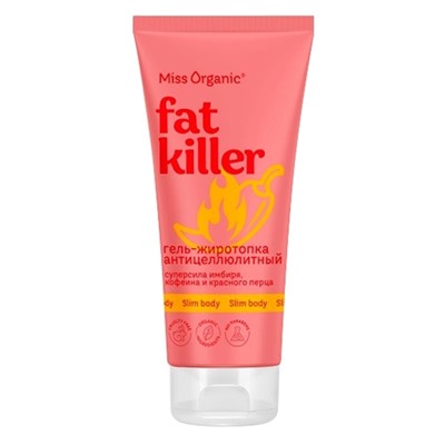 Гель-жиротопка FAT KILLER антицеллюлитный Miss Organic 200 мл