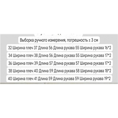 Женская рубашка  CO*S