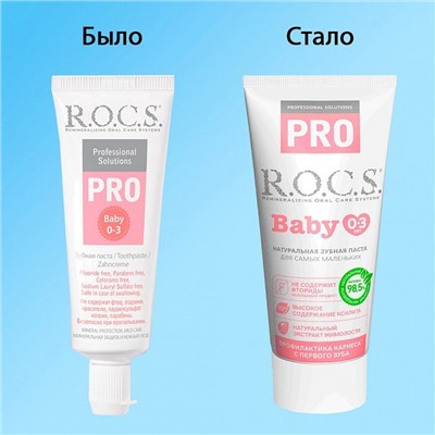 Зубная паста R.O.C.S. Baby Pro (от 0 до 3 лет), 35 мл