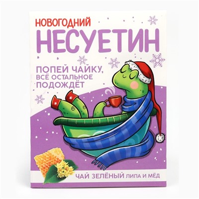 Чай новогодний в пакетиках «Несуетин», 1 шт х 1,8 г