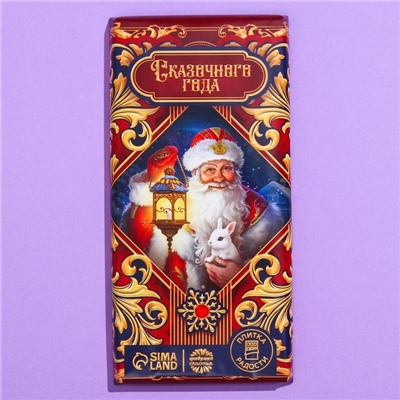 Кондитерская плитка «Сказочного года», 100 г.