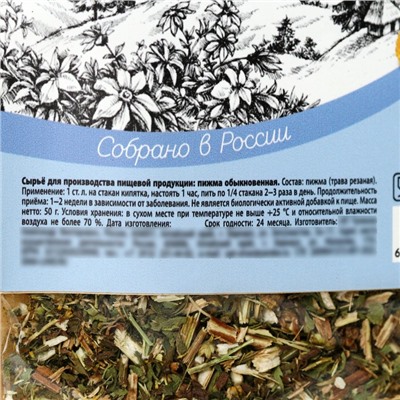 Травяной сбор «Пижма», 50 г.