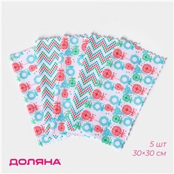 Салфетка для уборки Доляна «С Новым Годом», 5 шт, 220 г/м², 30×30 см, микрофибра, МИКС