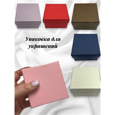 Коробка подарочная для украшений универсальная квадратная Тип 4