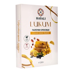 Лукум палочки ореховые с соком лимон-бузина, 250 г