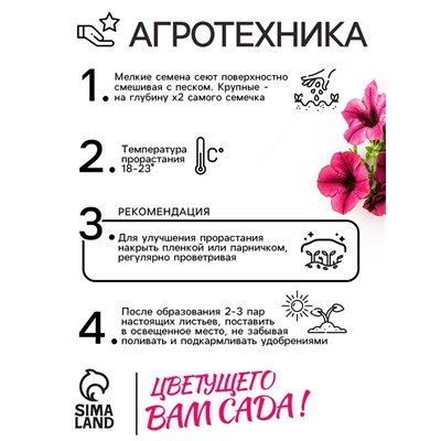 Семена Цветов Петуния "Тайдал Вейв Пурпл", 5 шт