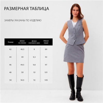 Жилет женский MIST, р.50, серый