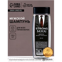 Шампунь для волос STRONG MAN, 200 мл, аромат мужского парфюма, Чистое счастье