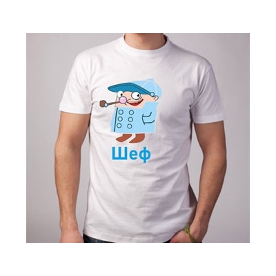 Футболка "Шеф"