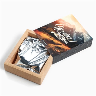 Чай подарочный «Рискуй», 50 г.
