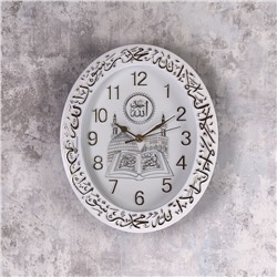 Часы настенные Мусульманские 31х26 см / NE-8311 /уп 24/белый