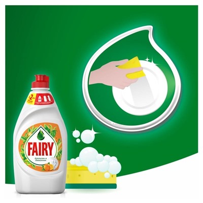 Средство для мытья посуды Fairy "Апельсин и лимонник", 450 мл