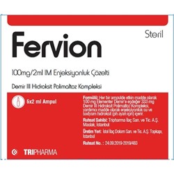 FERRUM HAUSMANN 100MG/2ML 100мг/2мл раствор для в/м инъекций