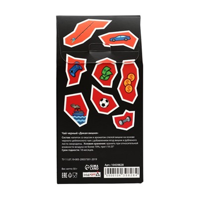 Чай черный «Настоящий мужицкий чай», 50 г