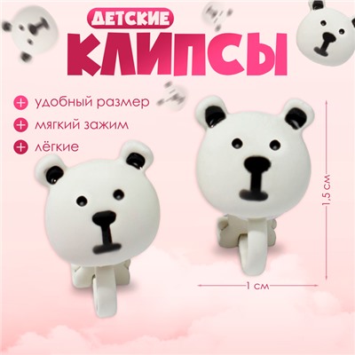 Серьги-клипсы детские «Выбражулька» мишки, цвет чёрно-белый