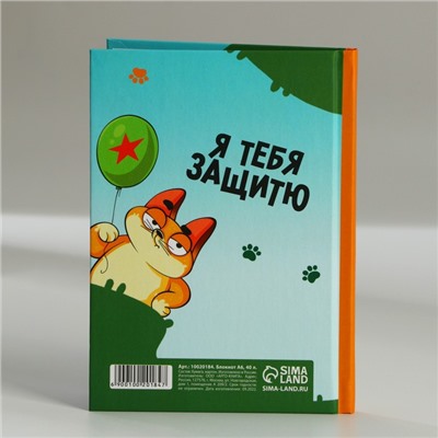 Блокнот А6, 40 л. в твердой обложке «Юный герой»
